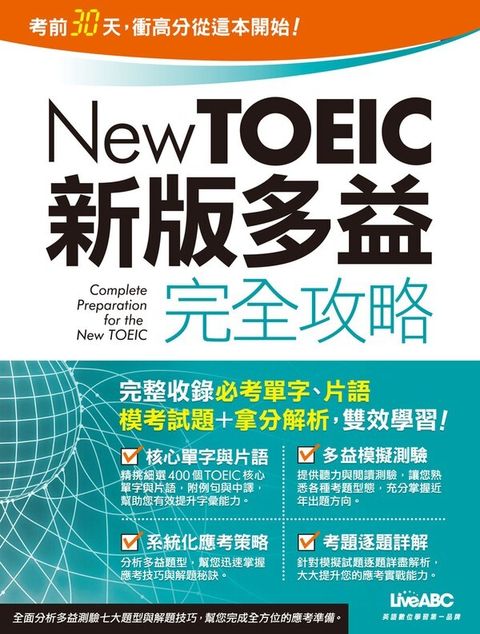official_book_cover_00723