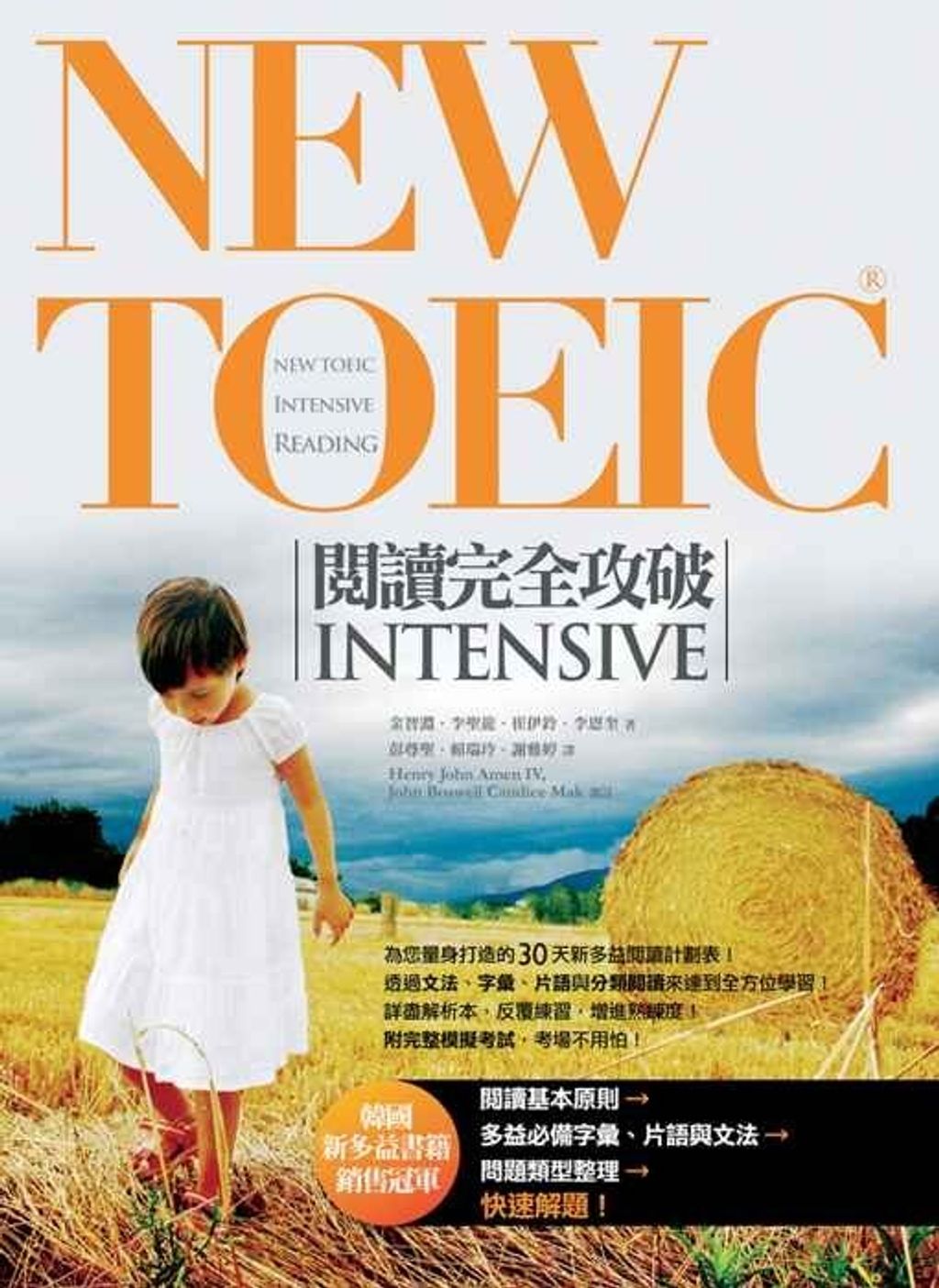 official_book_cover_00724