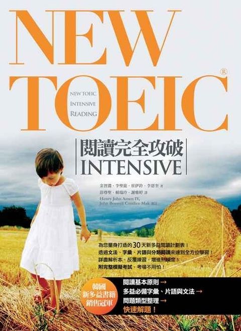 official_book_cover_00724