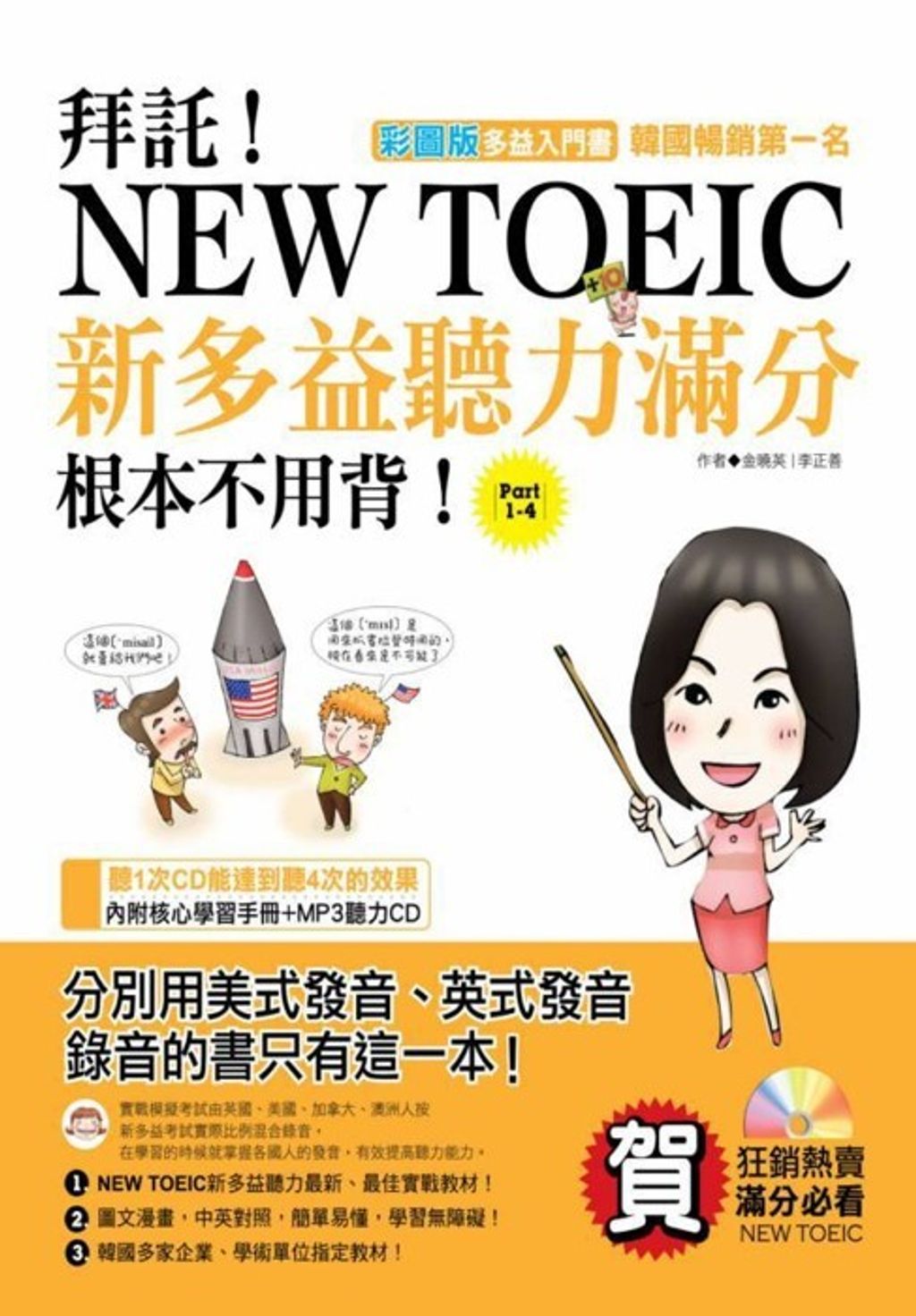 official_book_cover_00725