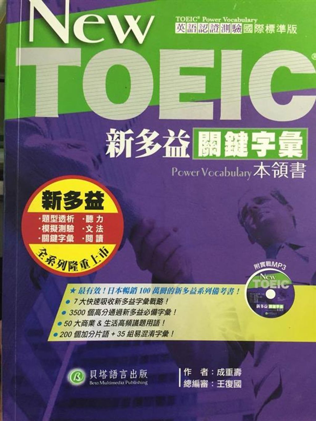 official_book_cover_00726