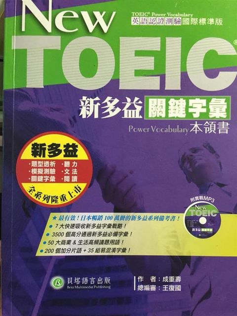 official_book_cover_00726