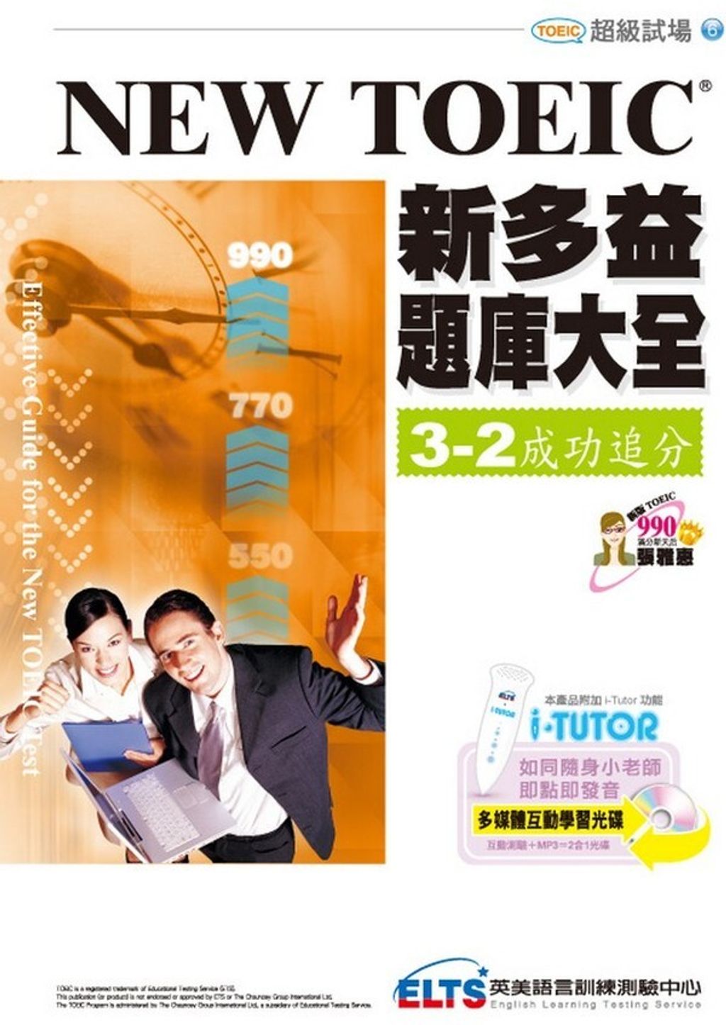 official_book_cover_00727