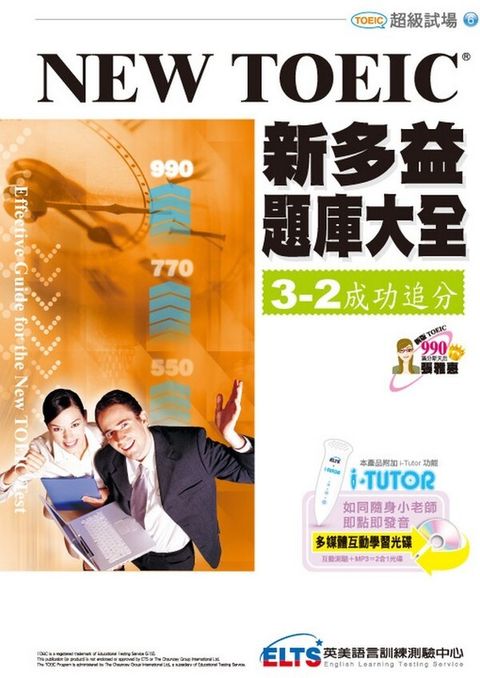 official_book_cover_00727