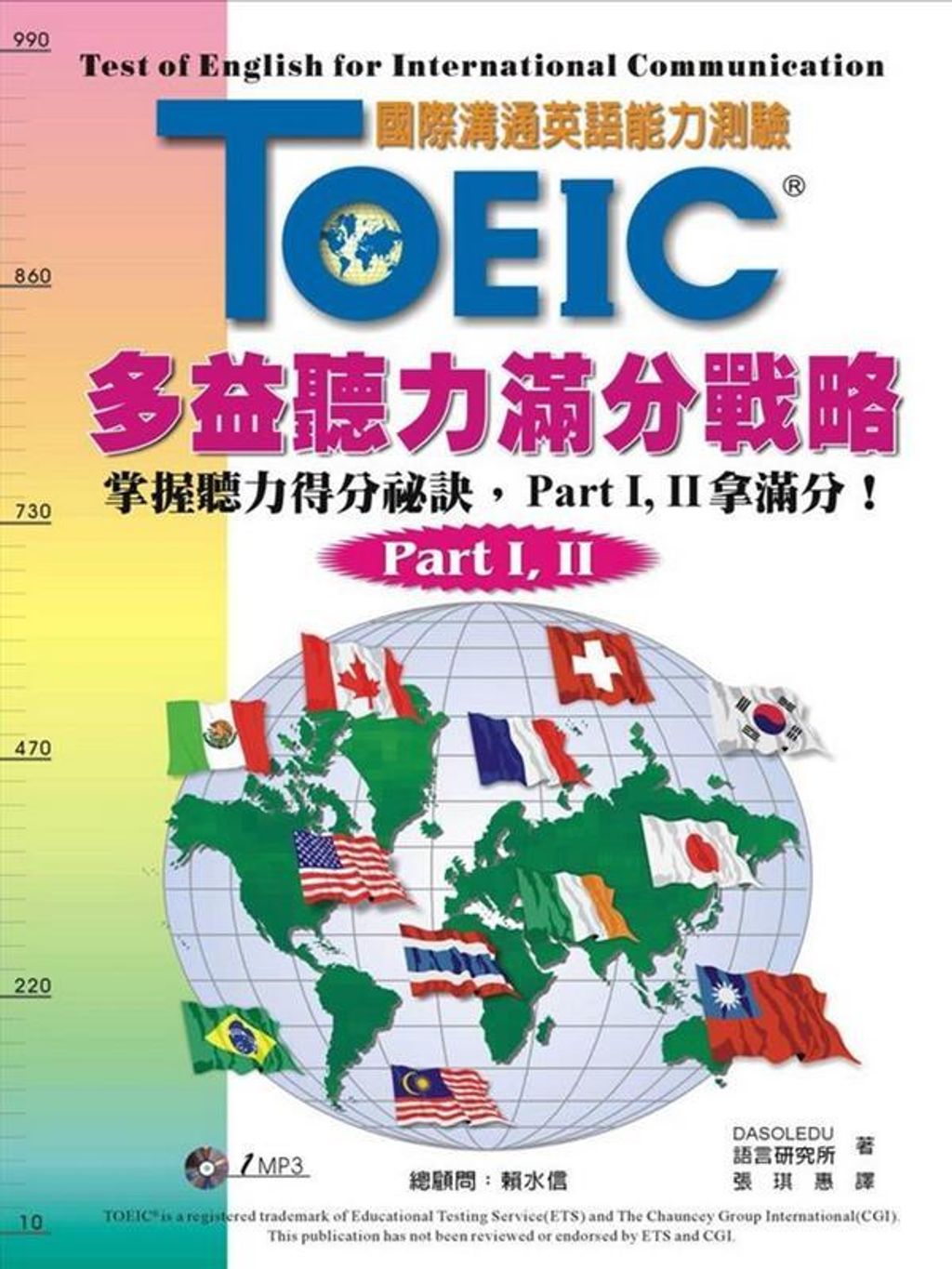 official_book_cover_00728