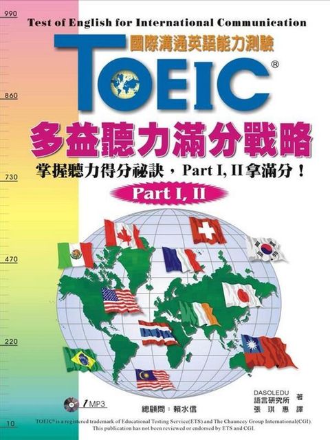 official_book_cover_00728