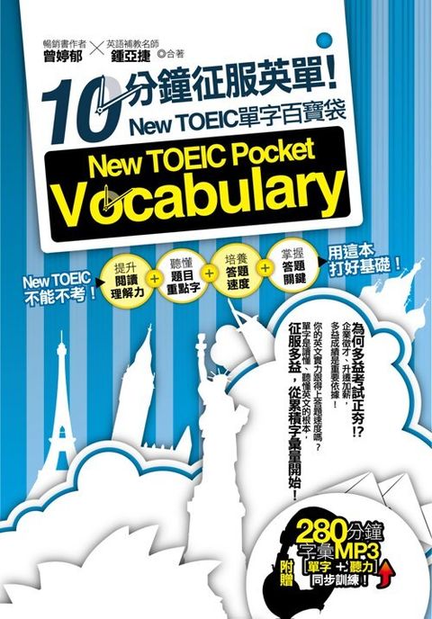 official_book_cover_00729