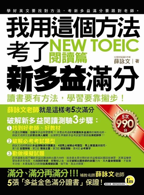 official_book_cover_00730