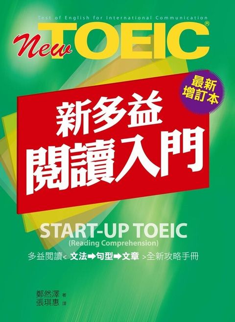official_book_cover_00731