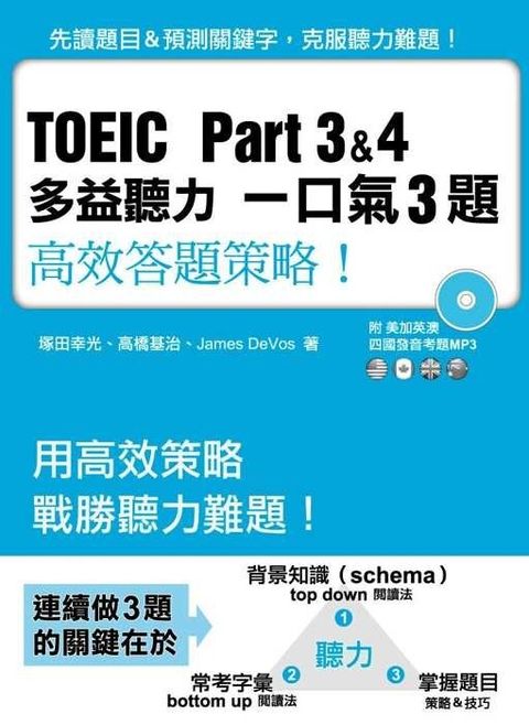 official_book_cover_00733