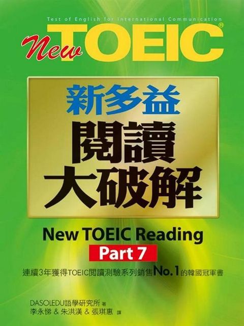 official_book_cover_00734