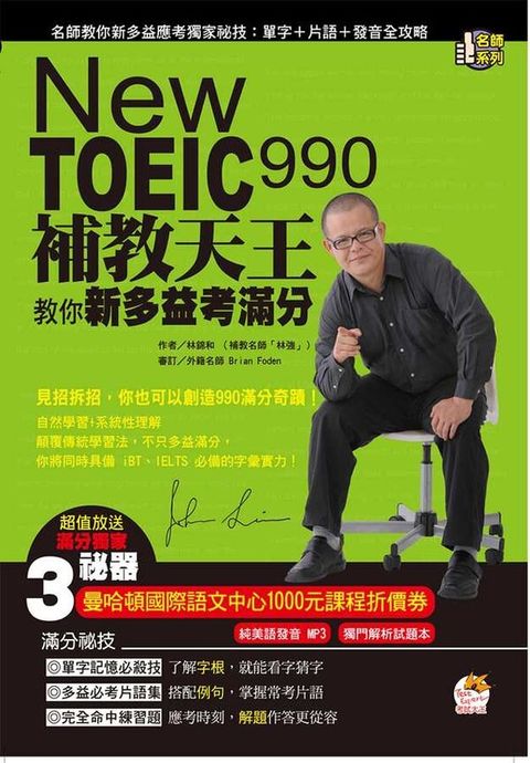 official_book_cover_00736