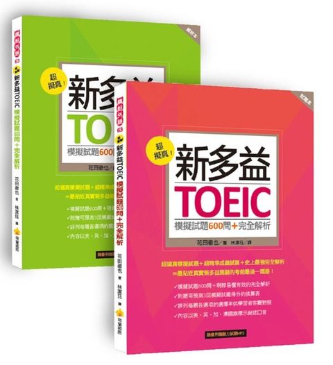 official_book_cover_00737