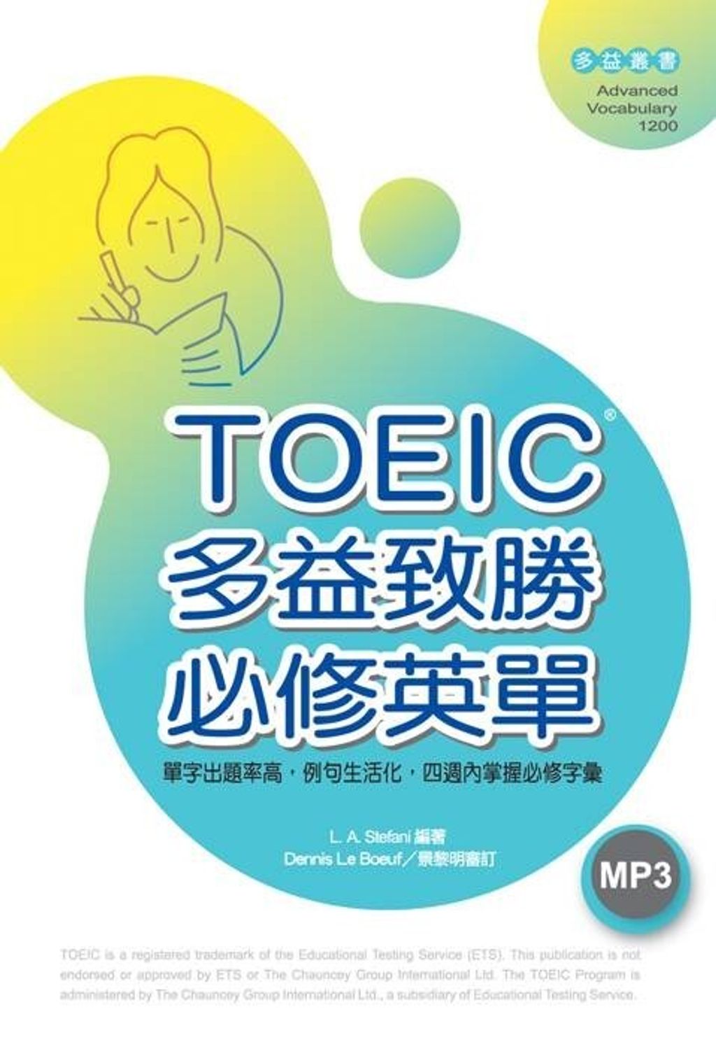 official_book_cover_00743