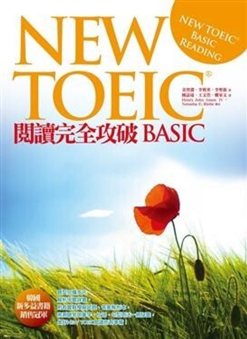 official_book_cover_00744