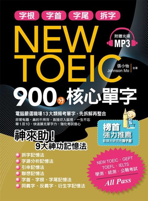 official_book_cover_00745