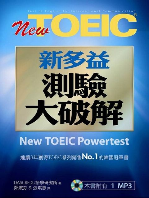 official_book_cover_00746