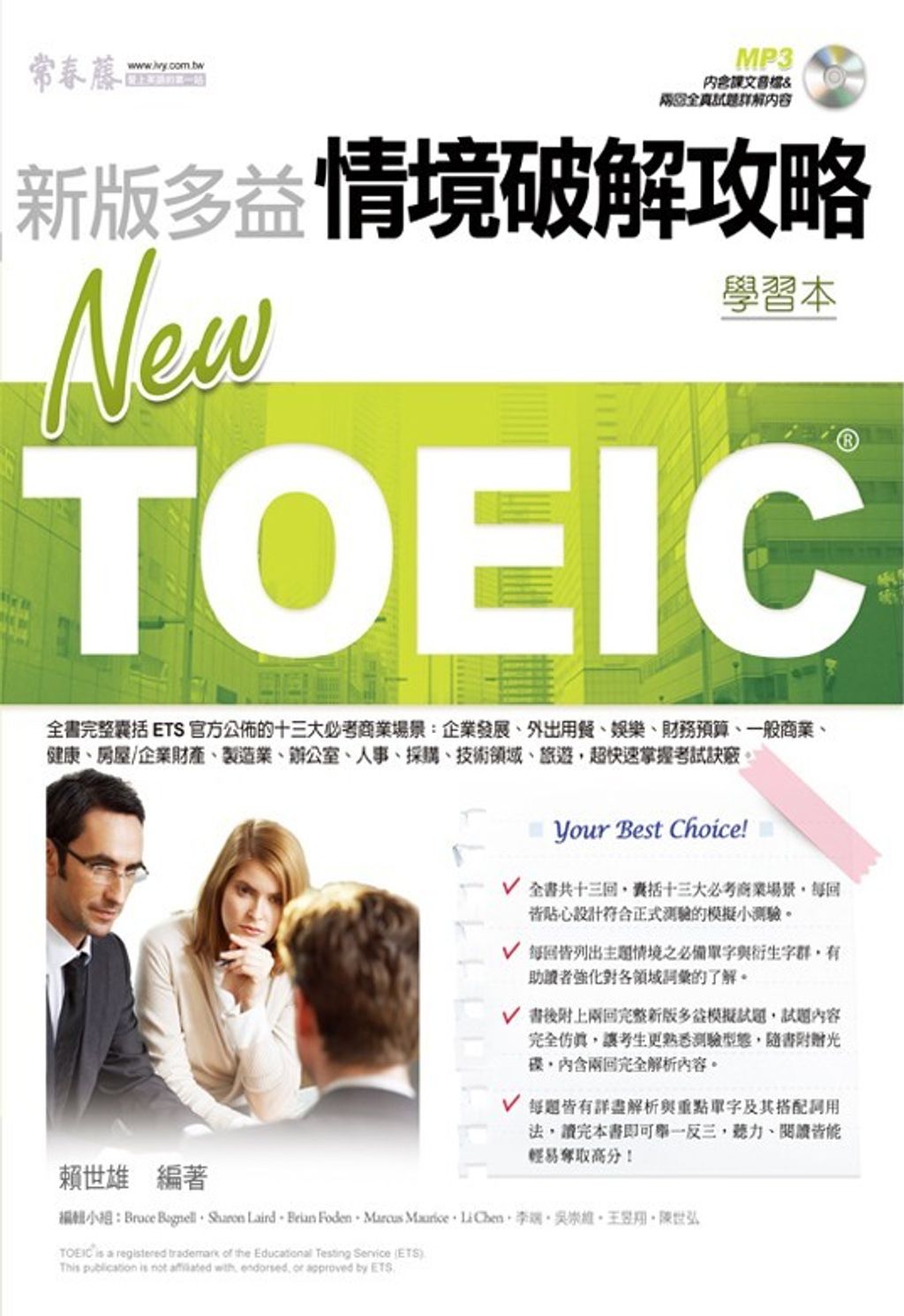 official_book_cover_00747