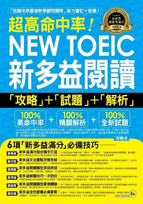 official_book_cover_00748
