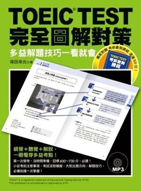 official_book_cover_00750