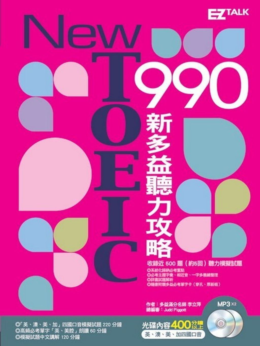official_book_cover_00753