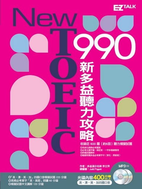 official_book_cover_00753