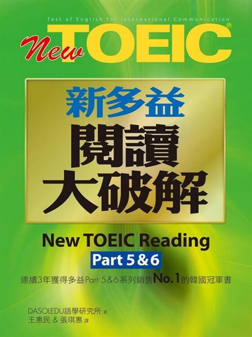 official_book_cover_00757