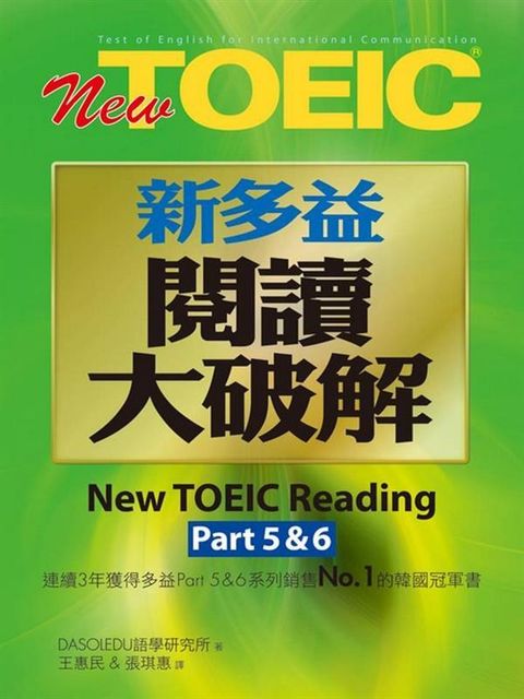 official_book_cover_00757