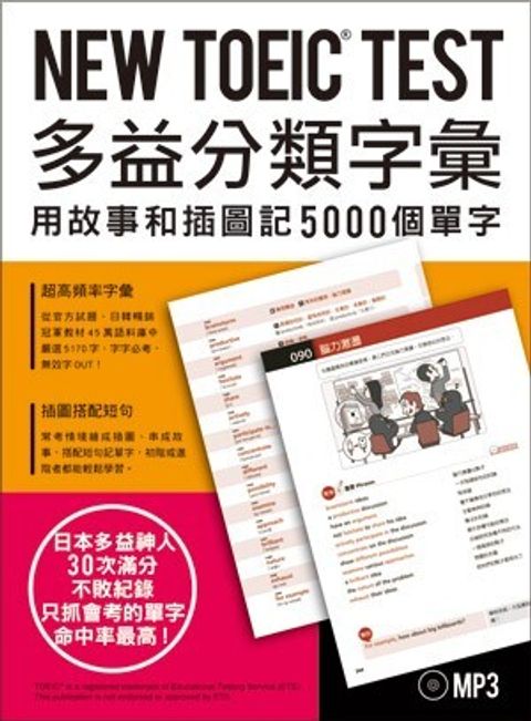 official_book_cover_00759