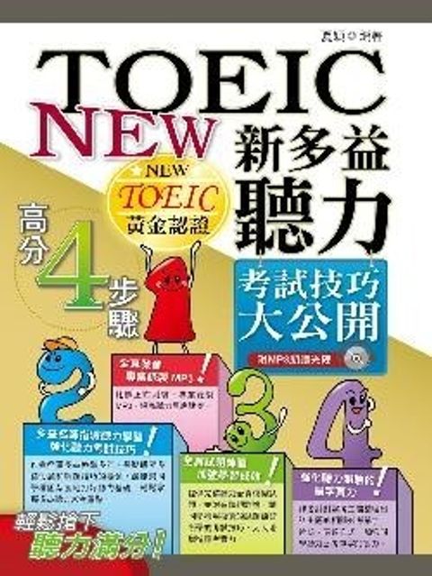 official_book_cover_00760