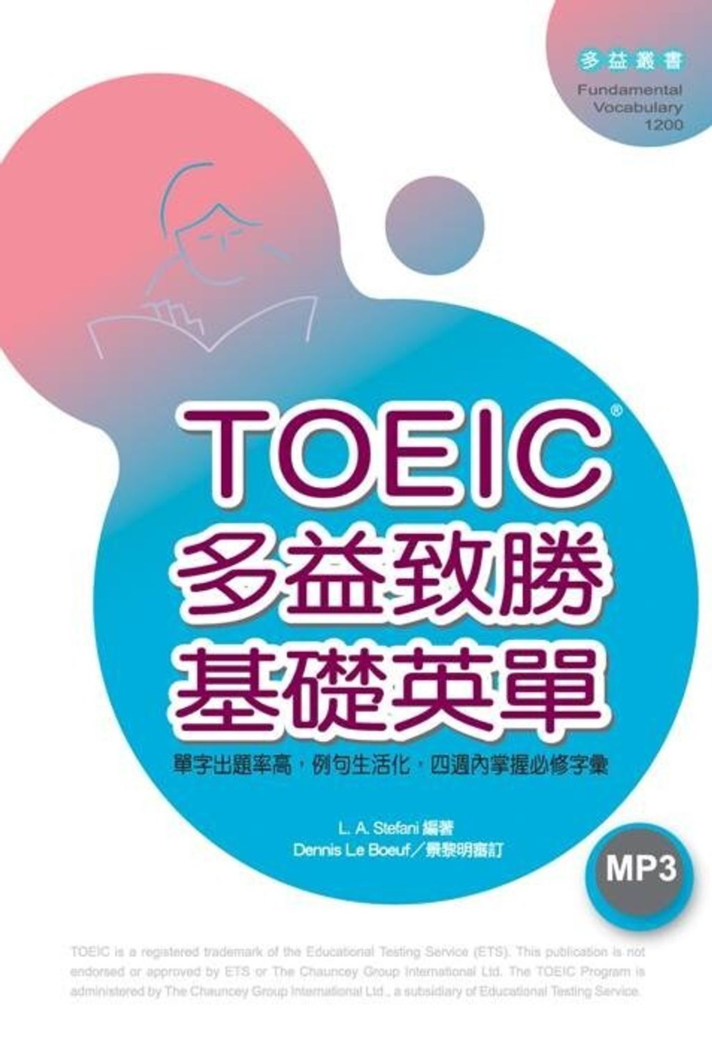 official_book_cover_00762