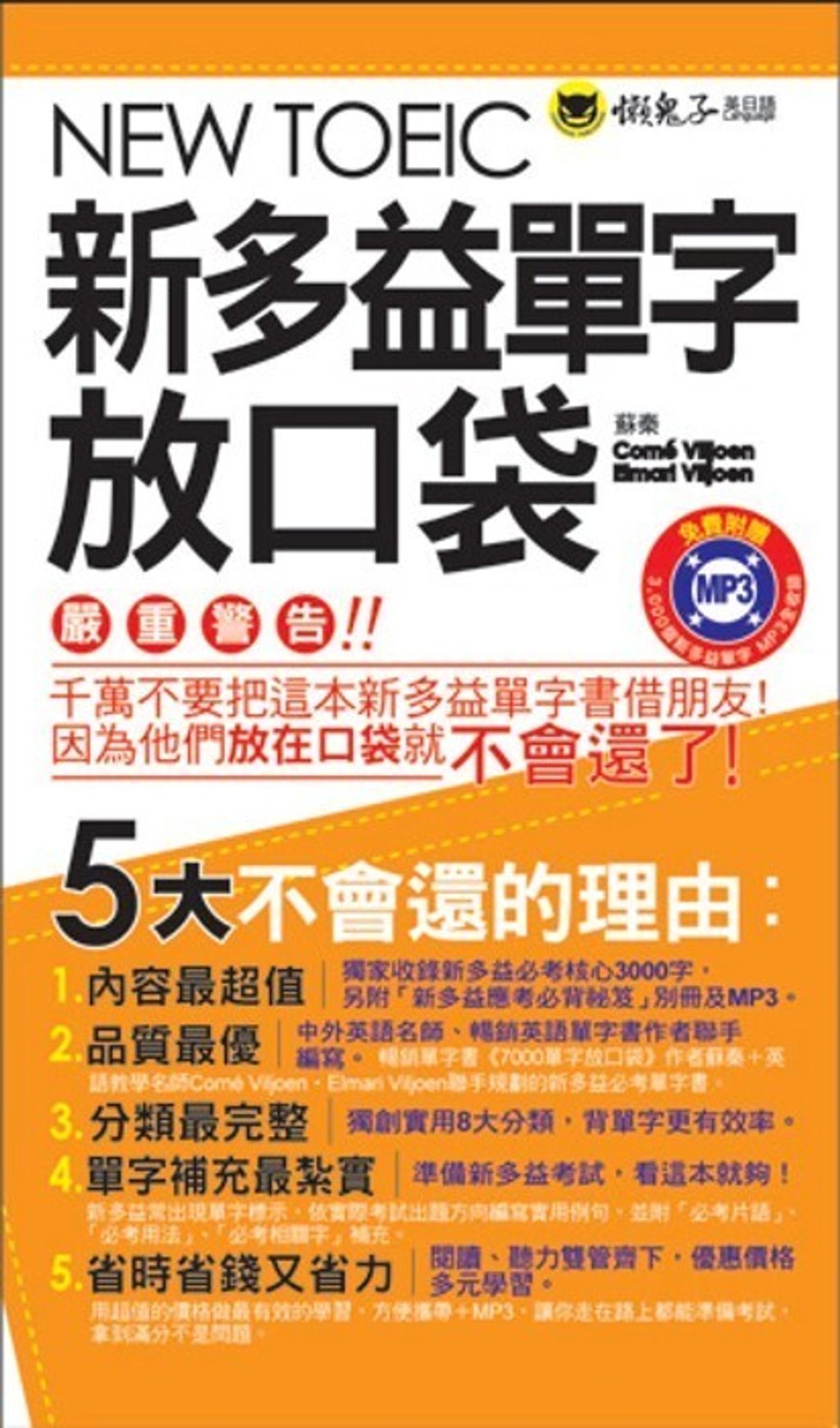 official_book_cover_00765