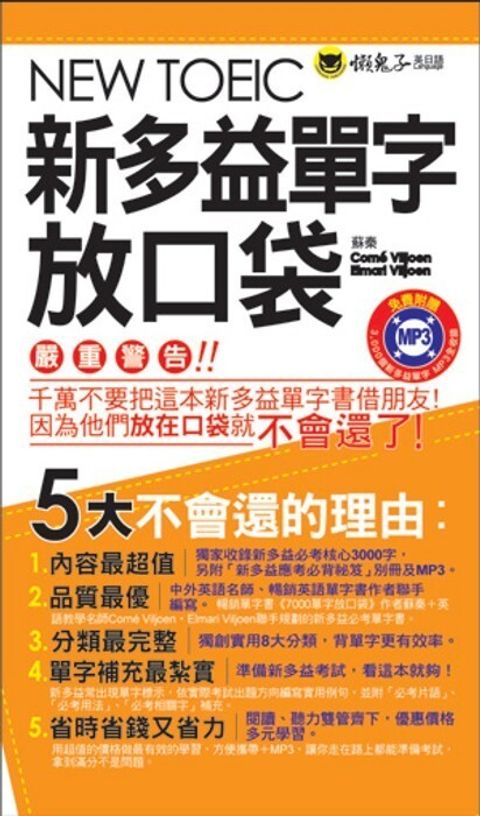 official_book_cover_00765