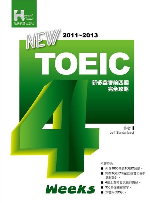 official_book_cover_00768