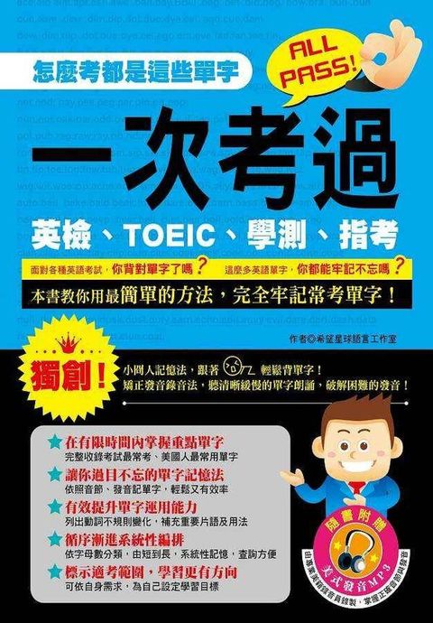 official_book_cover_00773