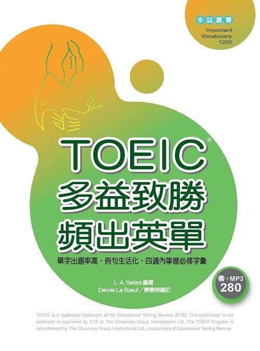 official_book_cover_00774