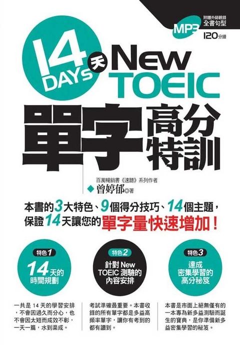 official_book_cover_00775