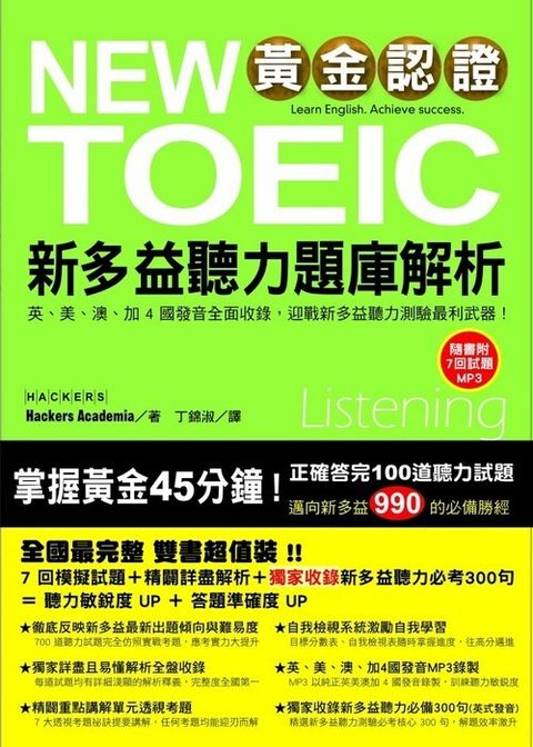official_book_cover_00780