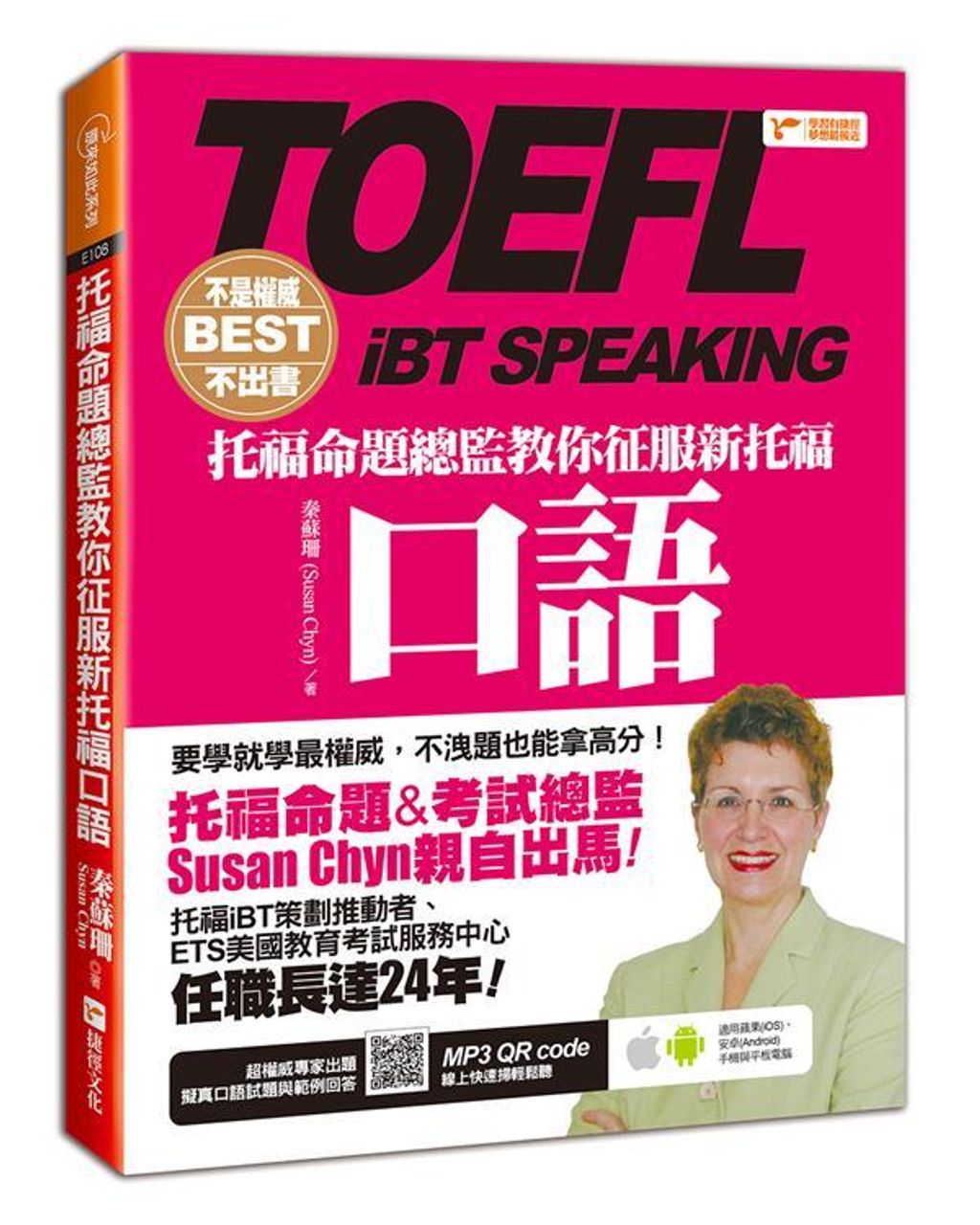 official_book_cover_00781