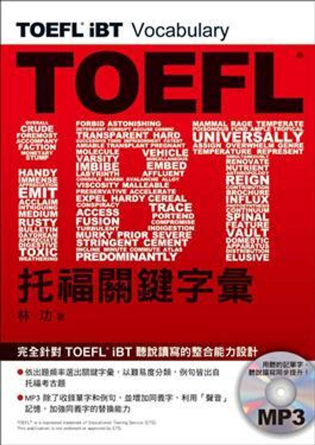 official_book_cover_00782