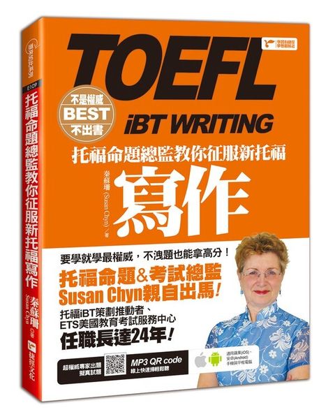 official_book_cover_00783