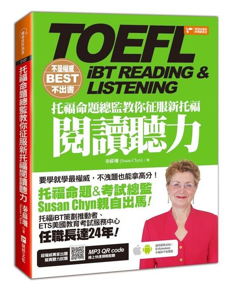 official_book_cover_00788