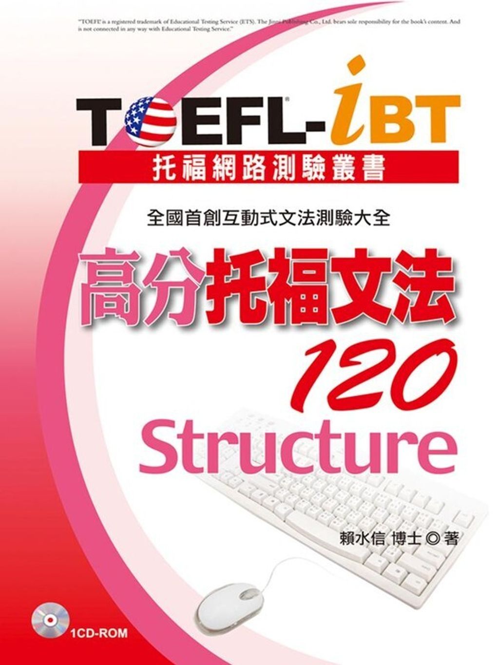 official_book_cover_00791