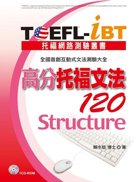 official_book_cover_00791