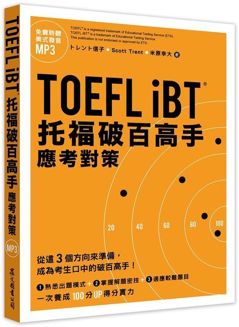 official_book_cover_00793