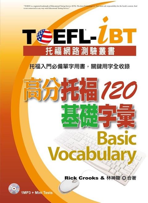 official_book_cover_00794