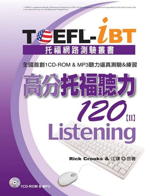 official_book_cover_00798