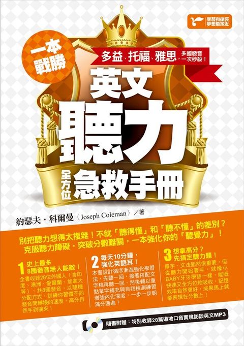 official_book_cover_00806