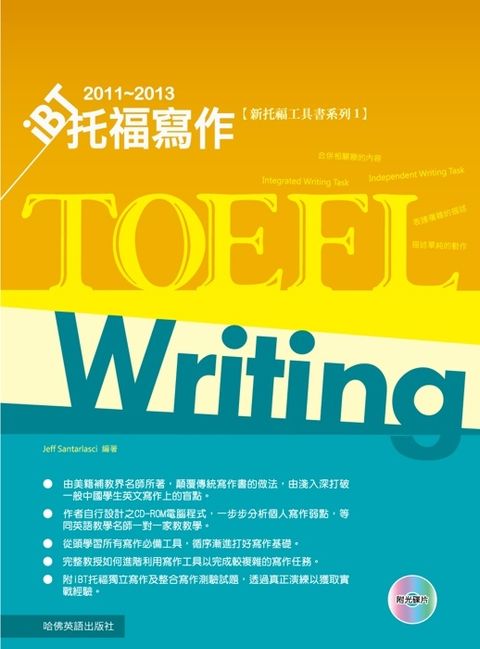 official_book_cover_00807
