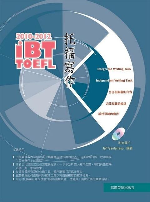 official_book_cover_00808